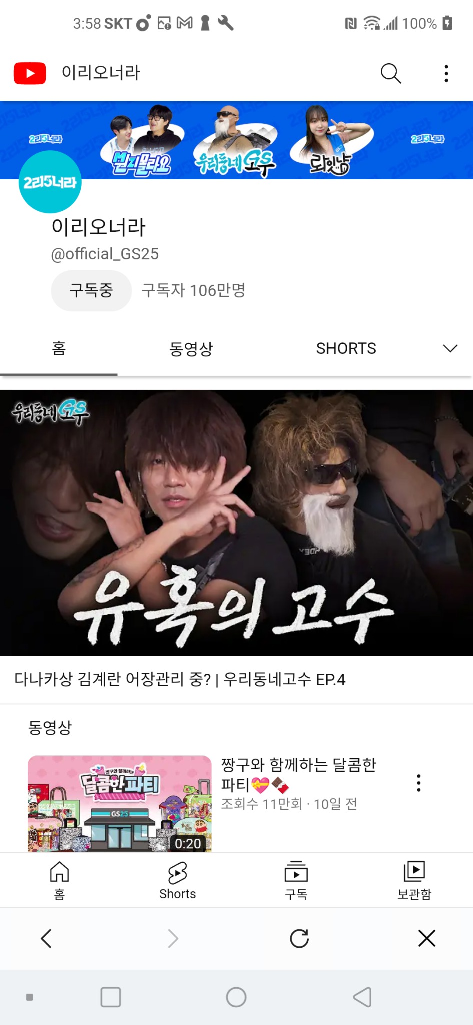 cgv,메가박스 영화예매