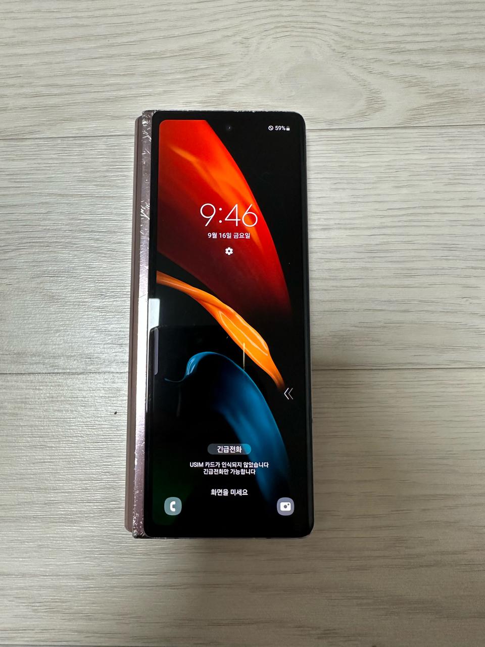 갤럭시폴드2 팝니다