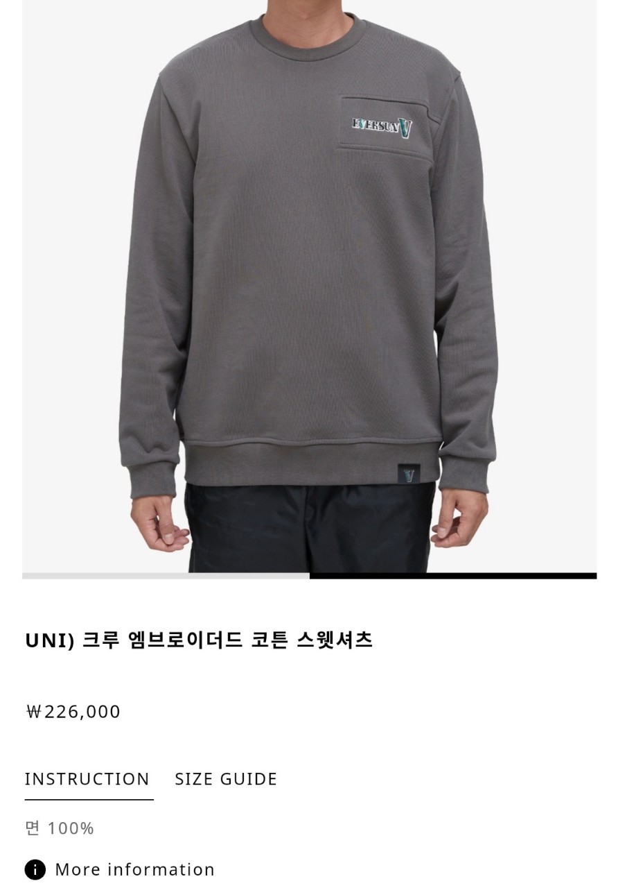 새상품  정품 eversun 맨투맨