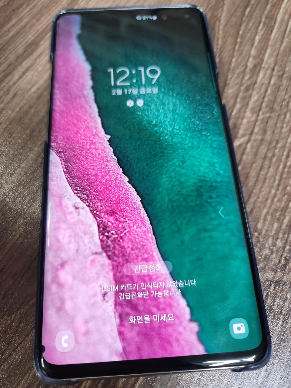 갤럭시s10 5g 판매합니다.