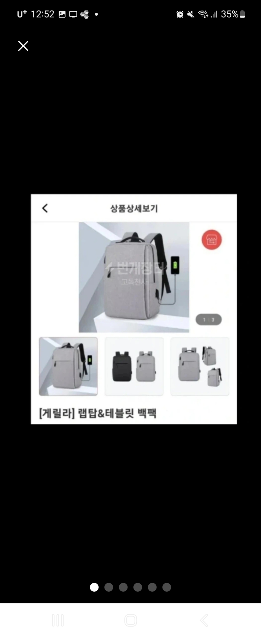 [게릴라]랩탑&테블릿 백팩