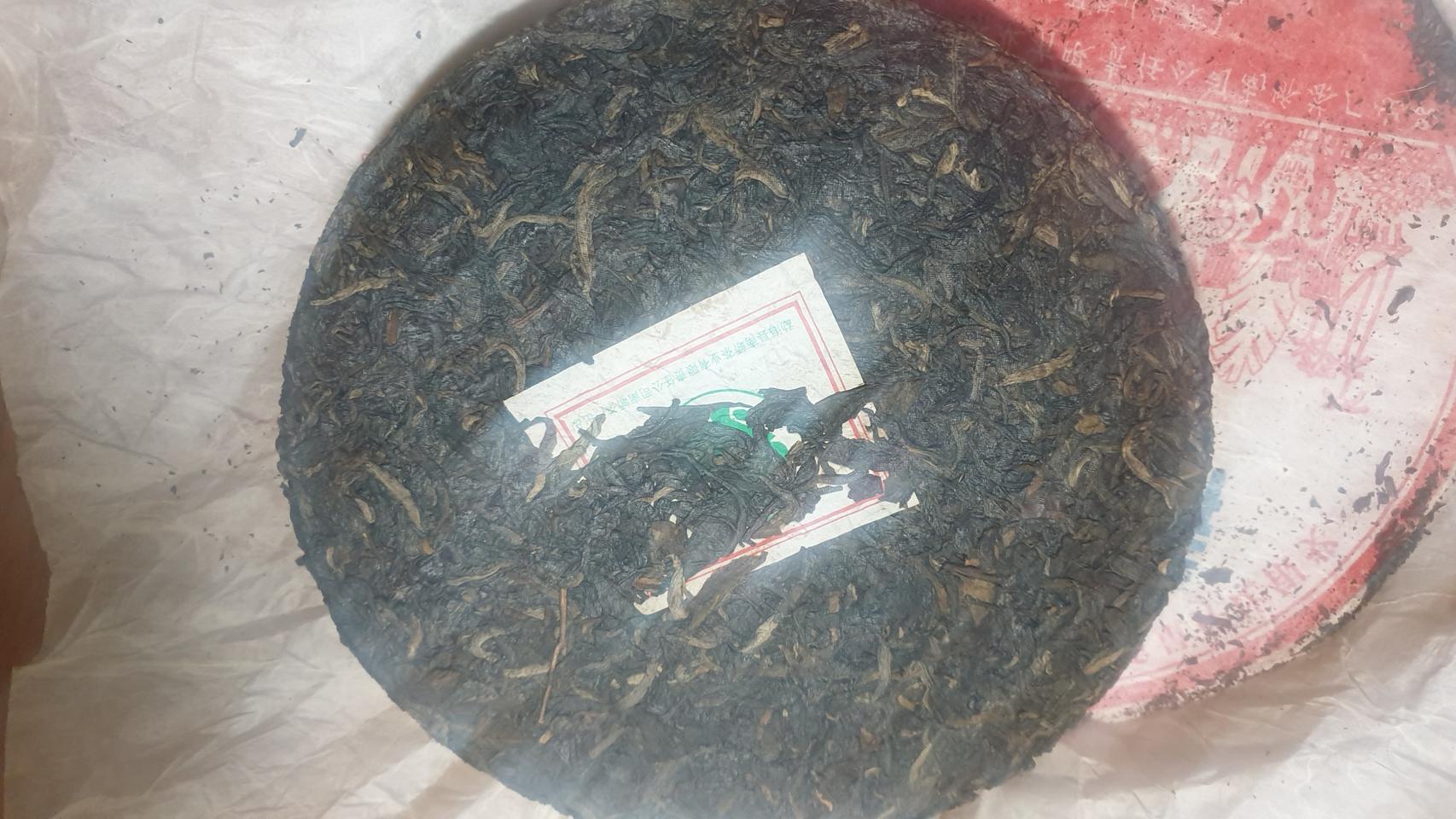 보이차 생차 남교 철병 2007 노차 개당 80000