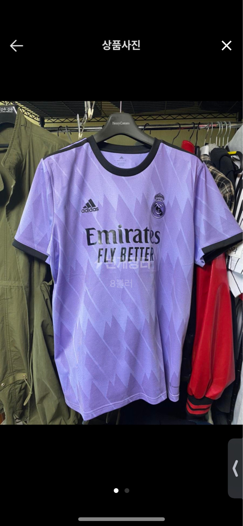 레알마드리드 카림벤제마 정품 유니폼