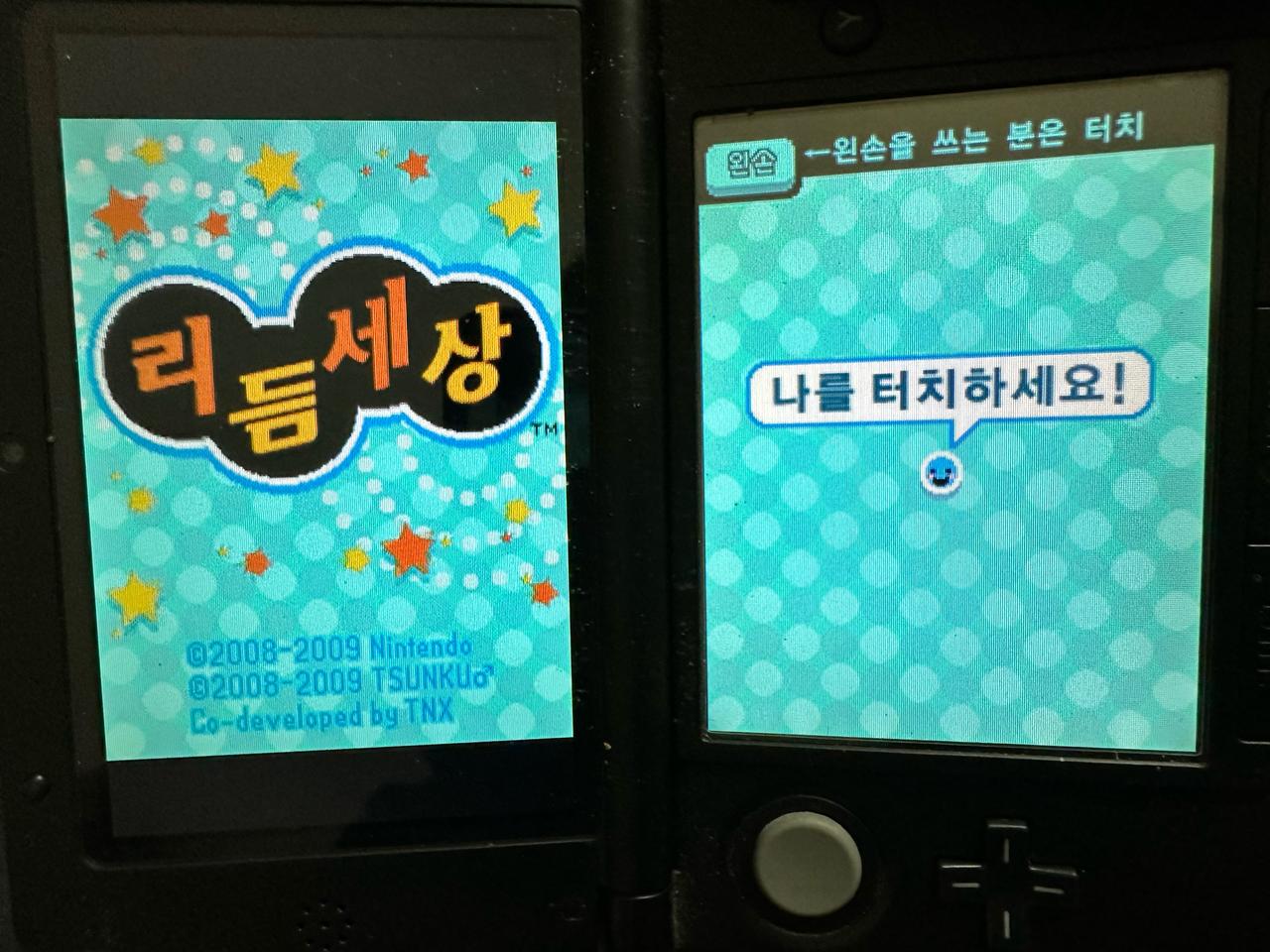 Ds시리즈 200가지 게임 있는 칩 팝니다