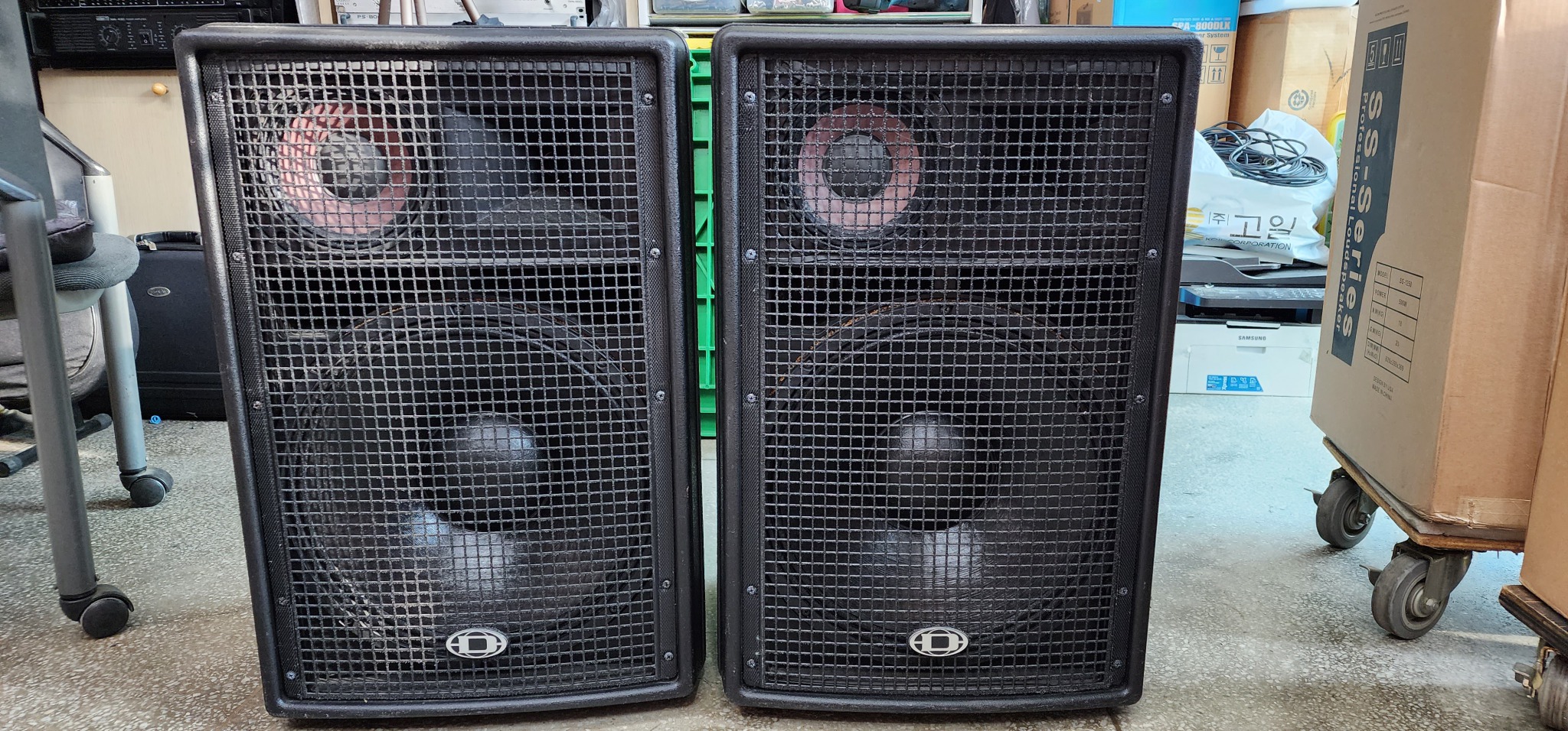 다이나코드 세트