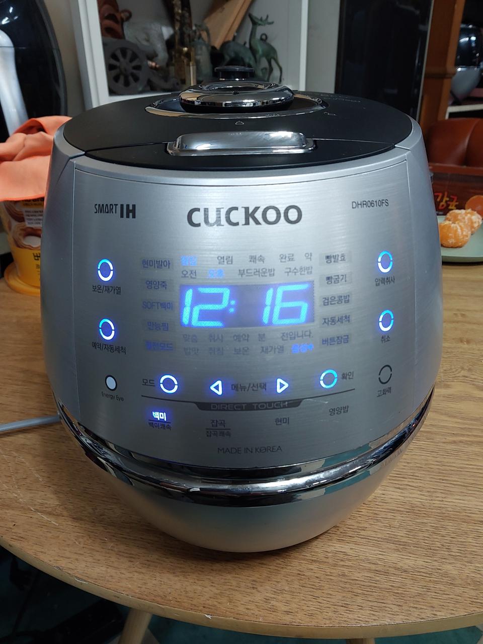 쿠쿠6인용압력밥솥