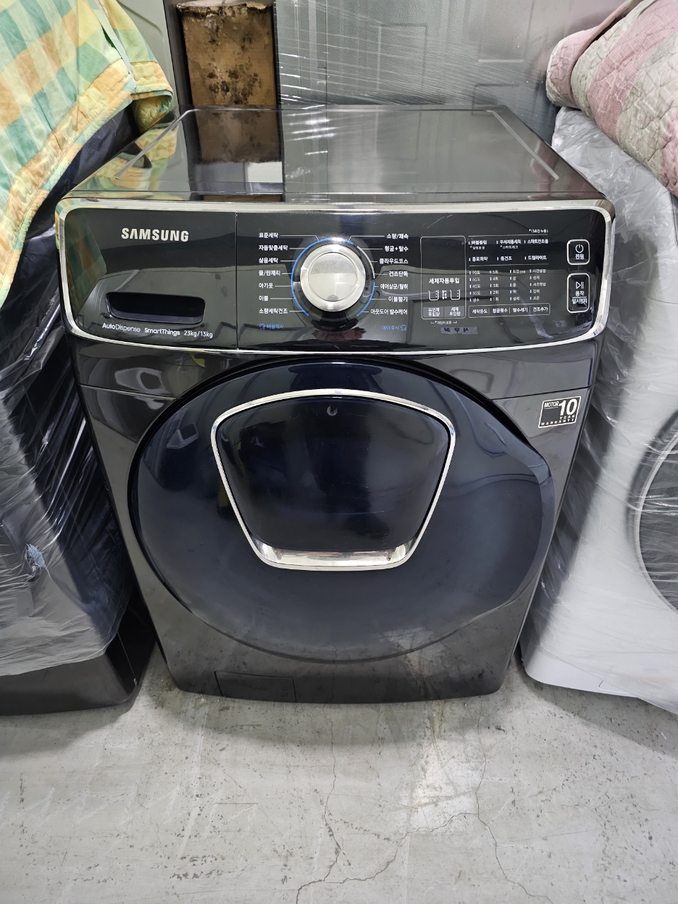 삼성 애드워시 23키로(건조13키로)드럼세탁기