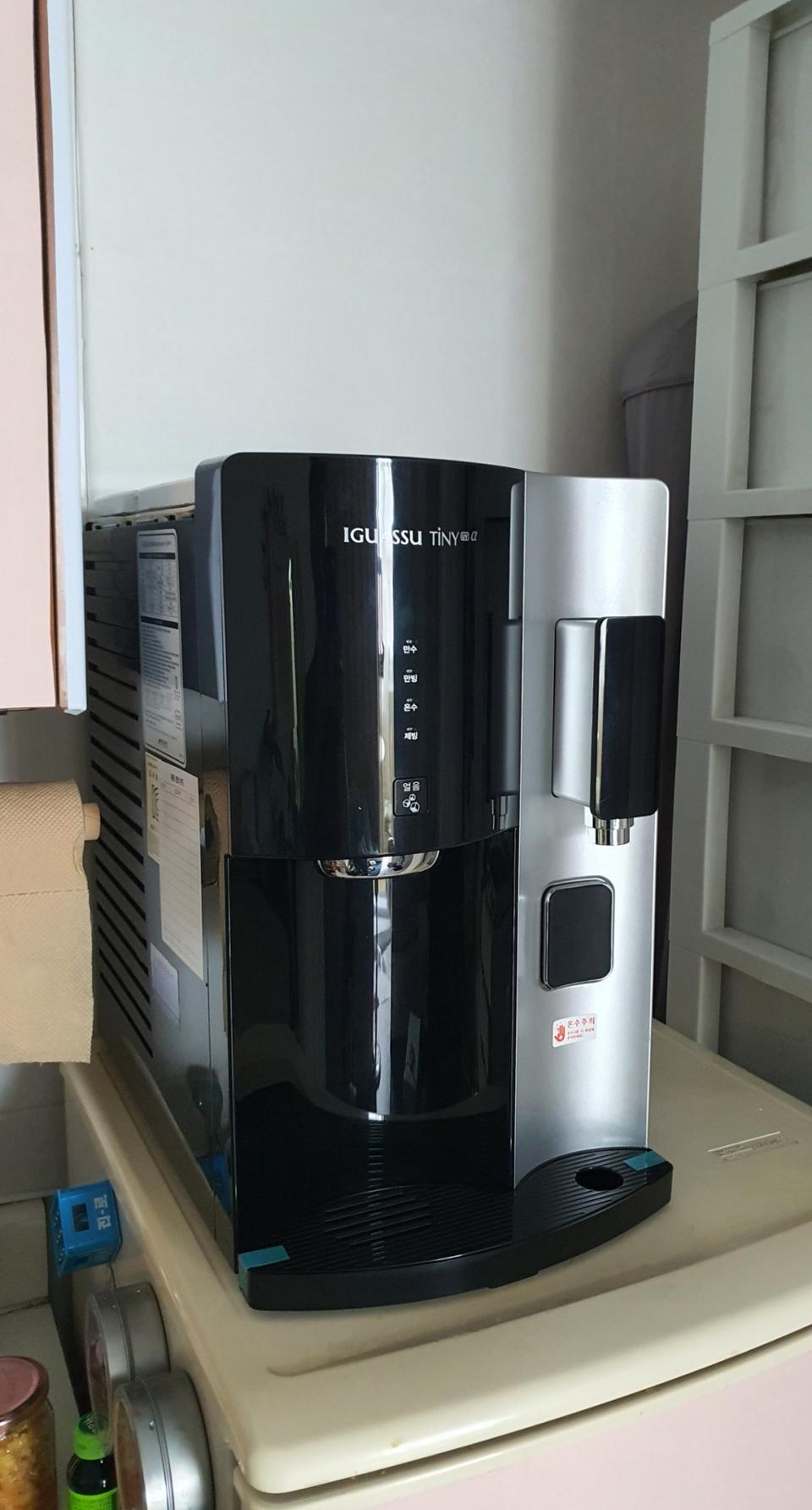 얼음정수기 판매 합니다