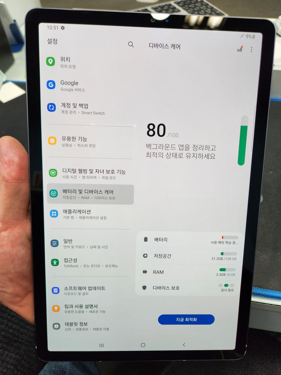 갤럭시탭s6 128G 와이파이 마운틴그레이 팝니다^^