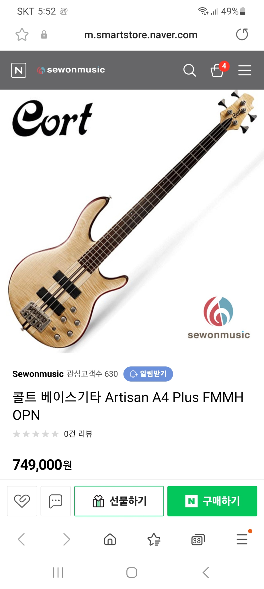 a4 plus fmmh  엑티브.페시브 겸용 베이스기타