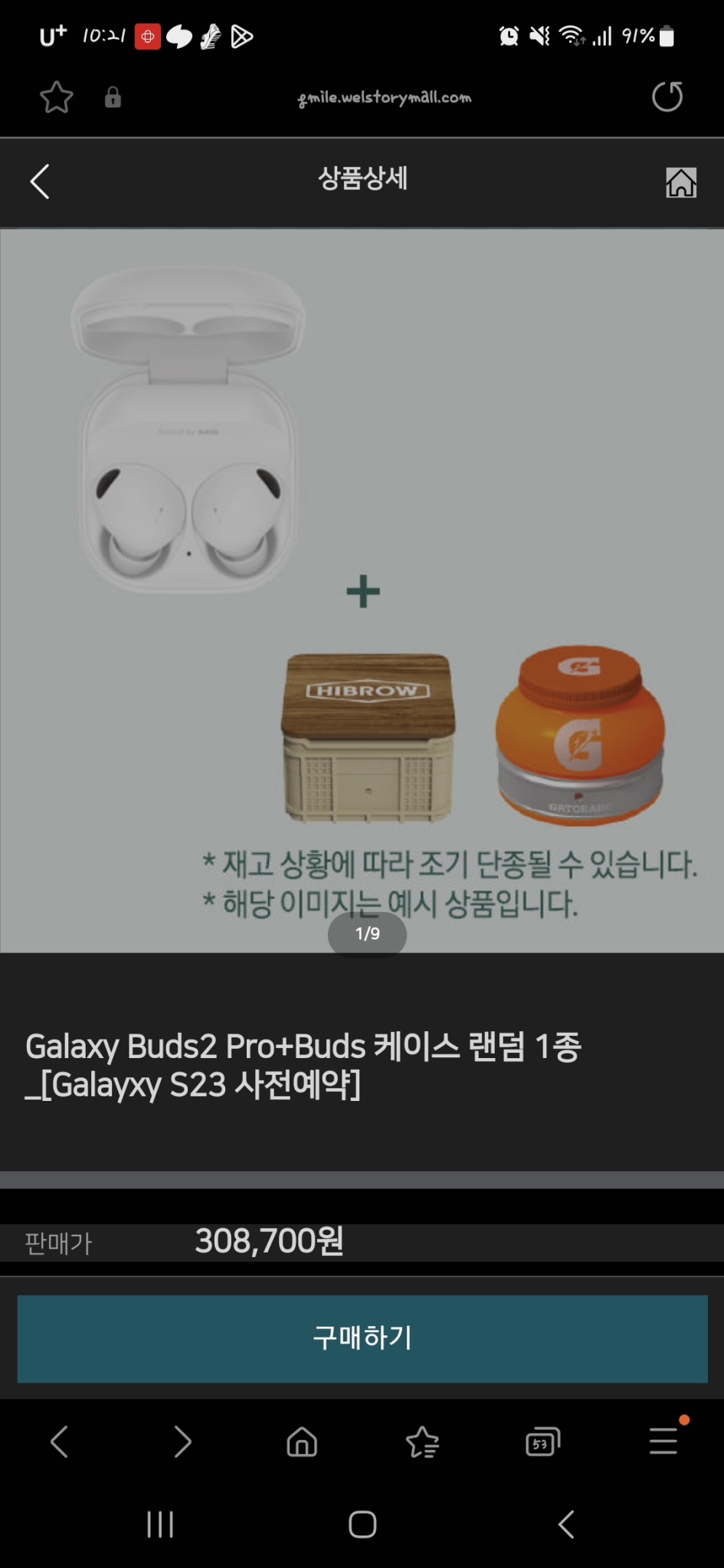 버즈2프로 or 싱스