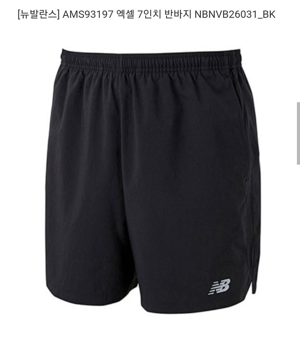 뉴발란스 반바지L(새제품)
