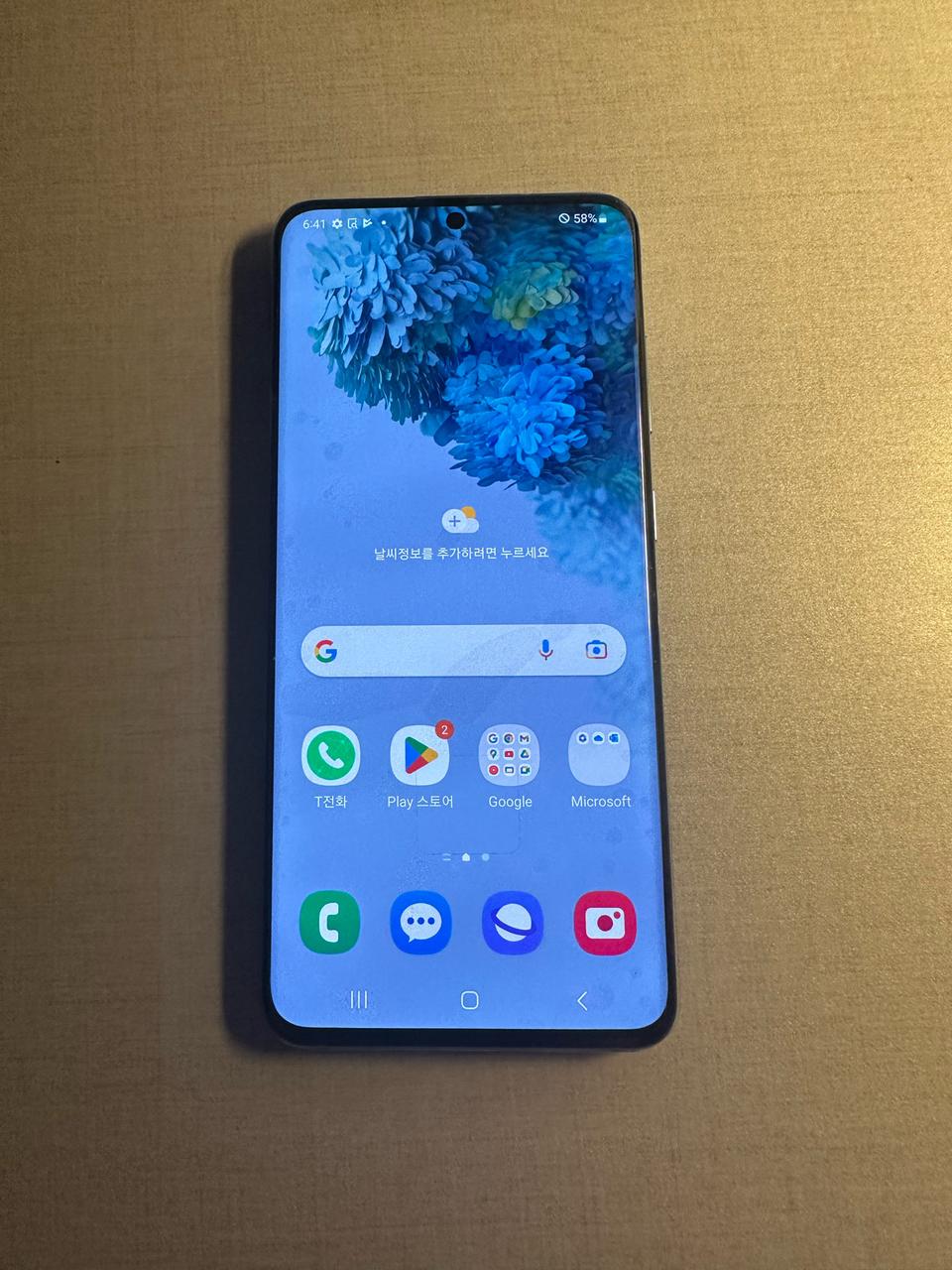갤럭시s20 센터판올수리 팝니다