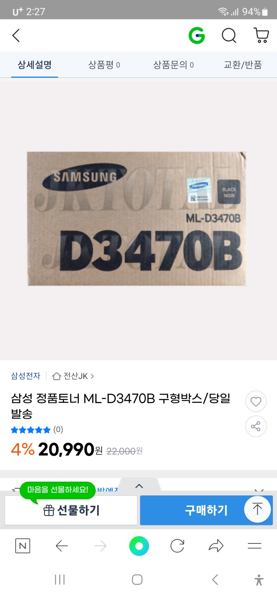 썸네일