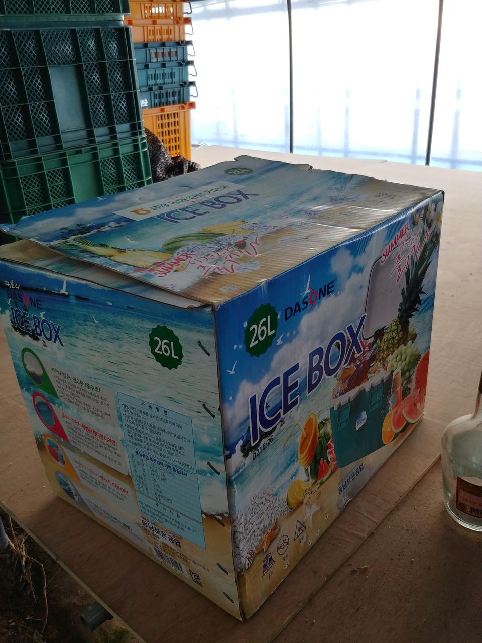 아이스박스26리터