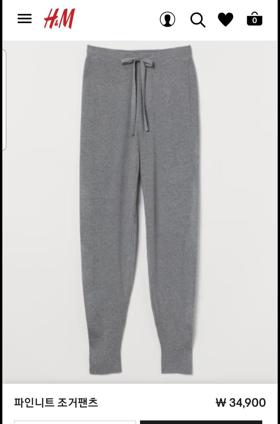 [새상품]H&M 니트 조거팬츠