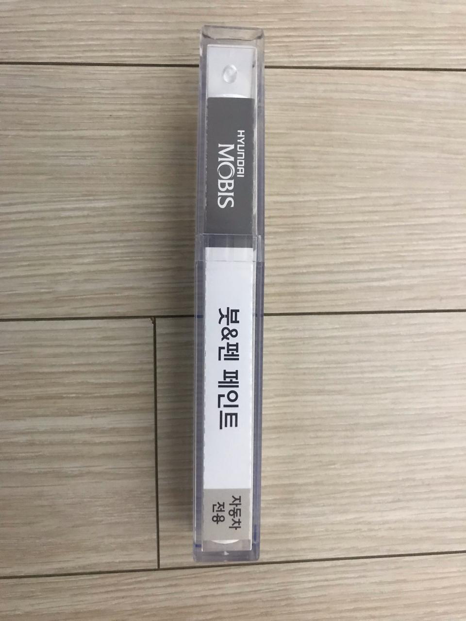 (새상품)현대모비스 기아 순정 컬러 붓펜 페인트 4SS 226  실키실버