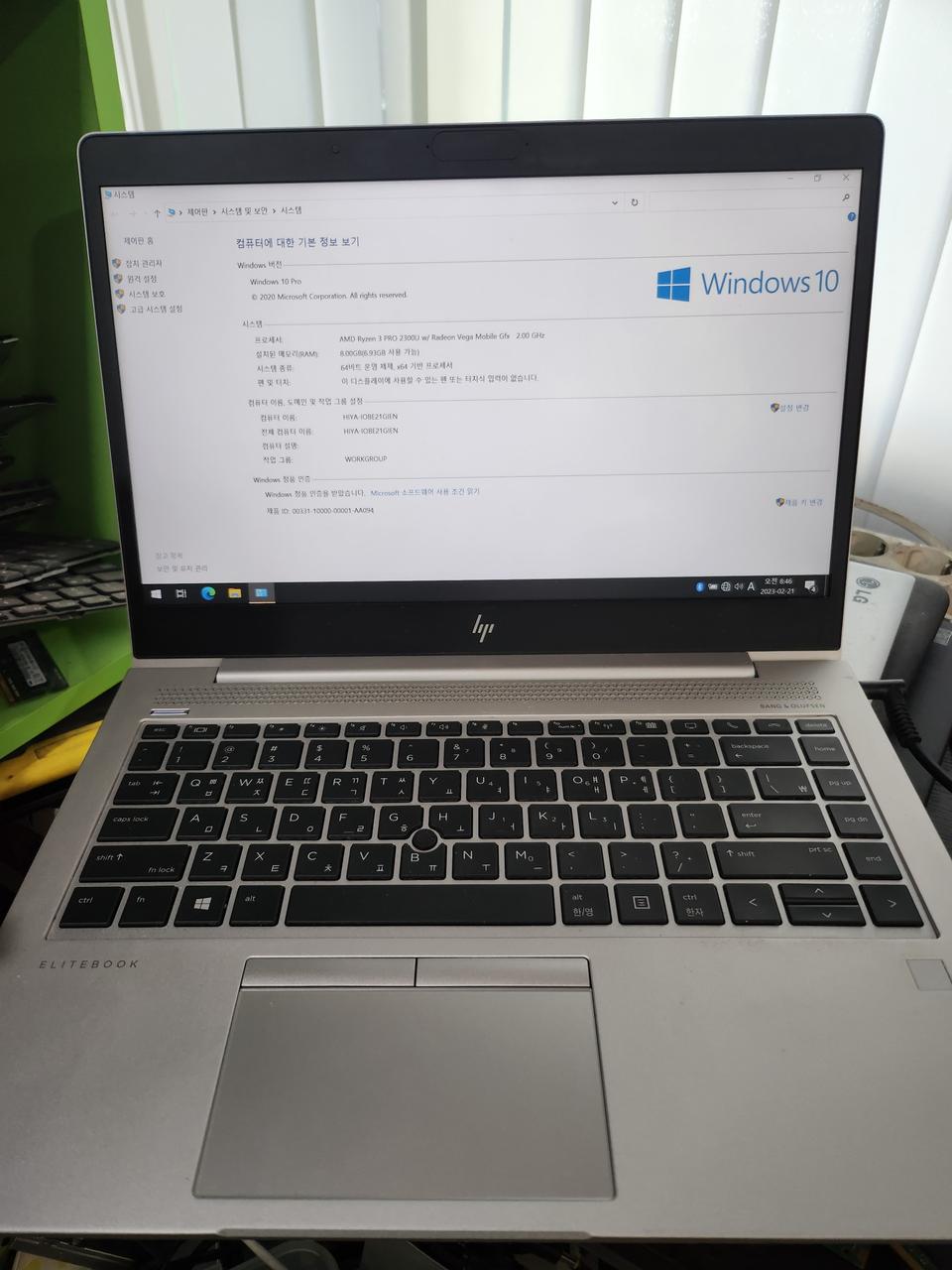 hp노트북 라이젠3 2300 판매