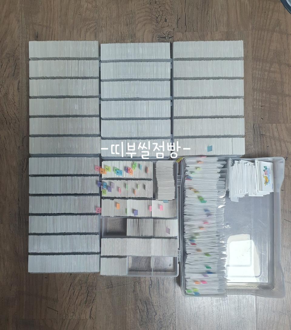 포켓몬띠부씰 판매