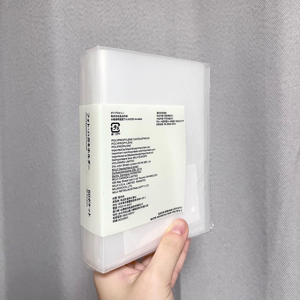 새상품)무인양품 엽서 프박 1단 2단 바인더