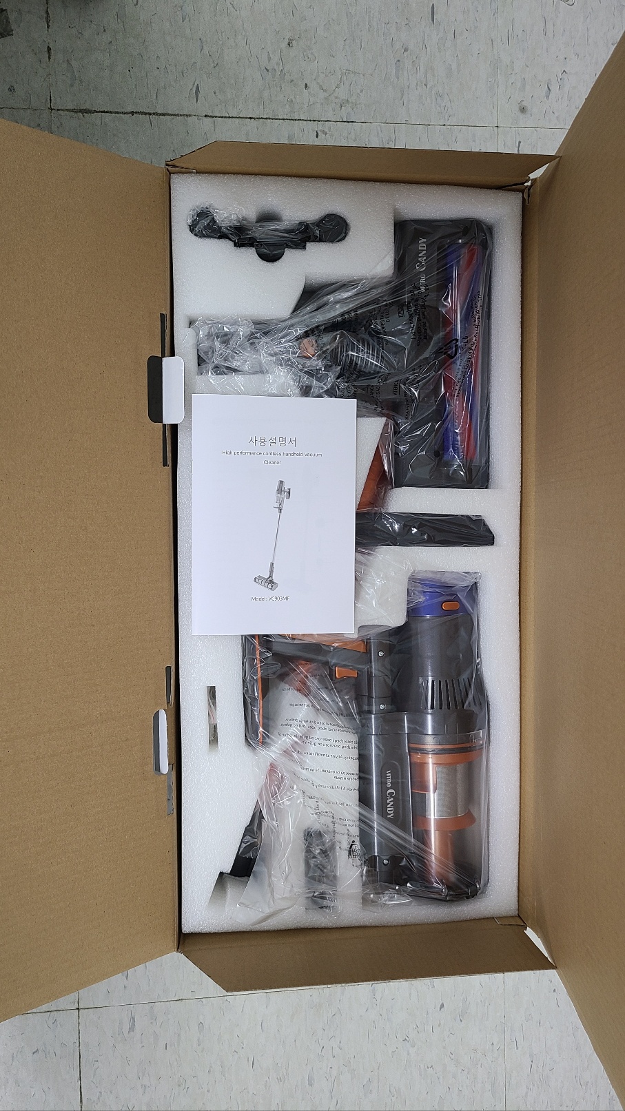 집정리하면서 사놓고한번도안쓴 무선청소기 싸게 내놓습니다