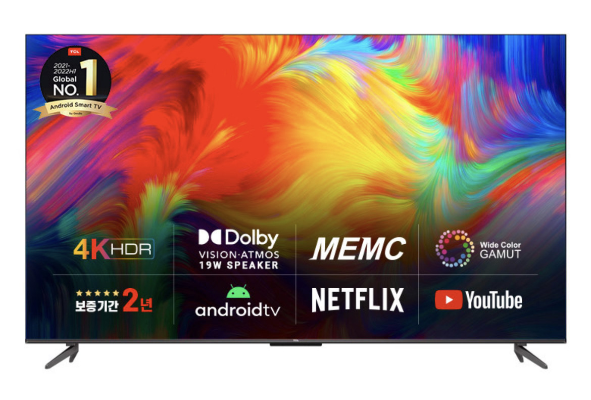 TCL 4K UHD TV 128cm 50인치 스마트 TV