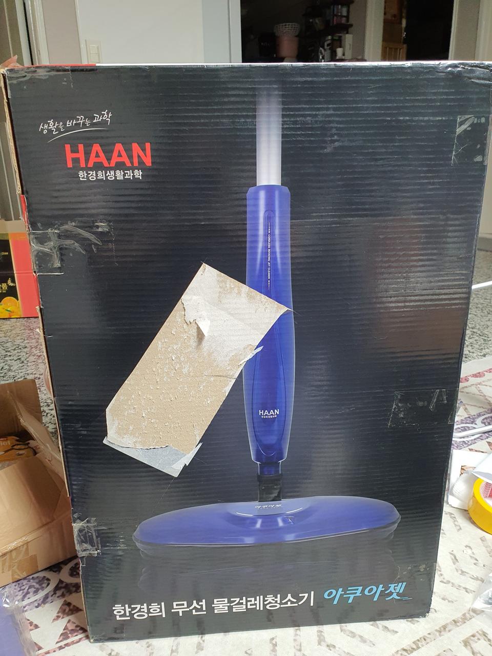 한경희 무선물걸레청소기AM-5600NB