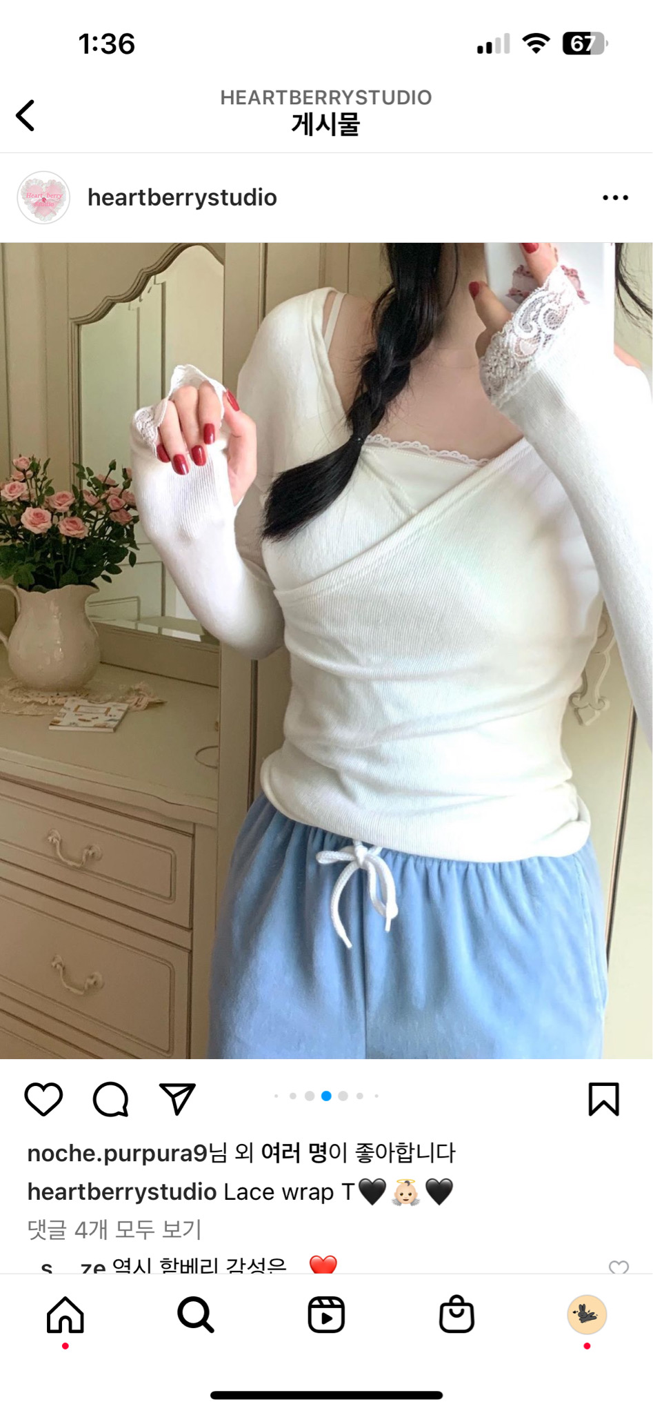 하트베리스튜디오 레이스 랩티 아이보리