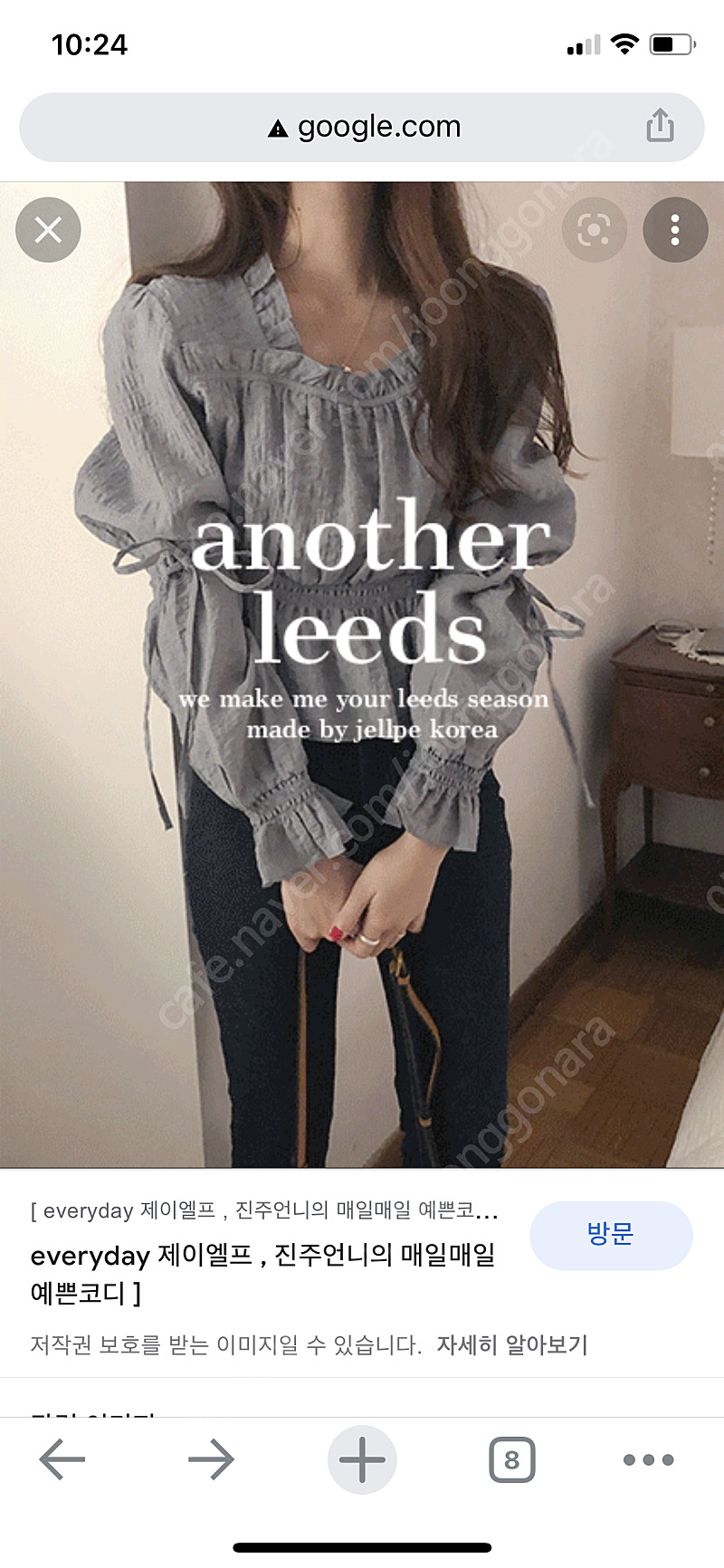 제이엘프 어니더리즈 아르더 프릴 리본 블라우스