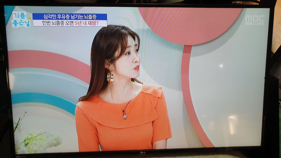 LG49인치 벽걸이형 LED TV 판매 수량 14대 입니다. 