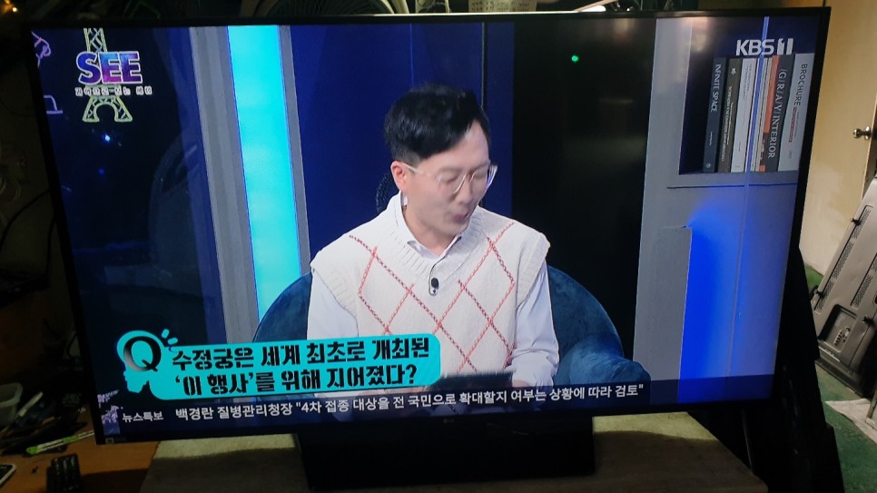 LG 60인치 LED TV 재고 수량은 10대 있습니다.