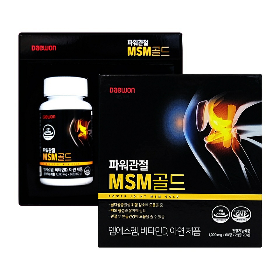 파워관절MSM 골드