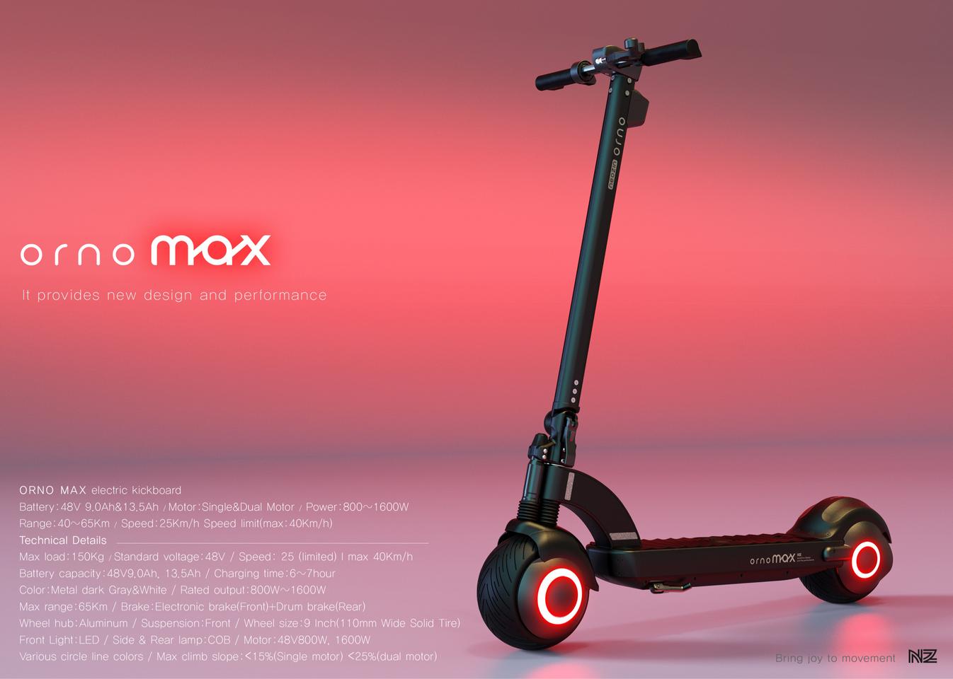 (새상품)13.2암페어 듀얼 (네오진 오르노 MAX 전동킥보드)