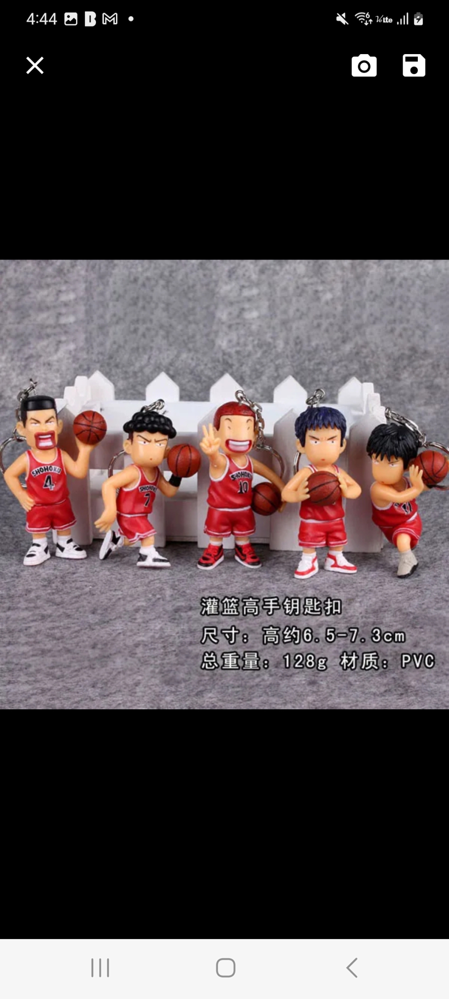 새상품 슬램덩크 키홀도 팝니다