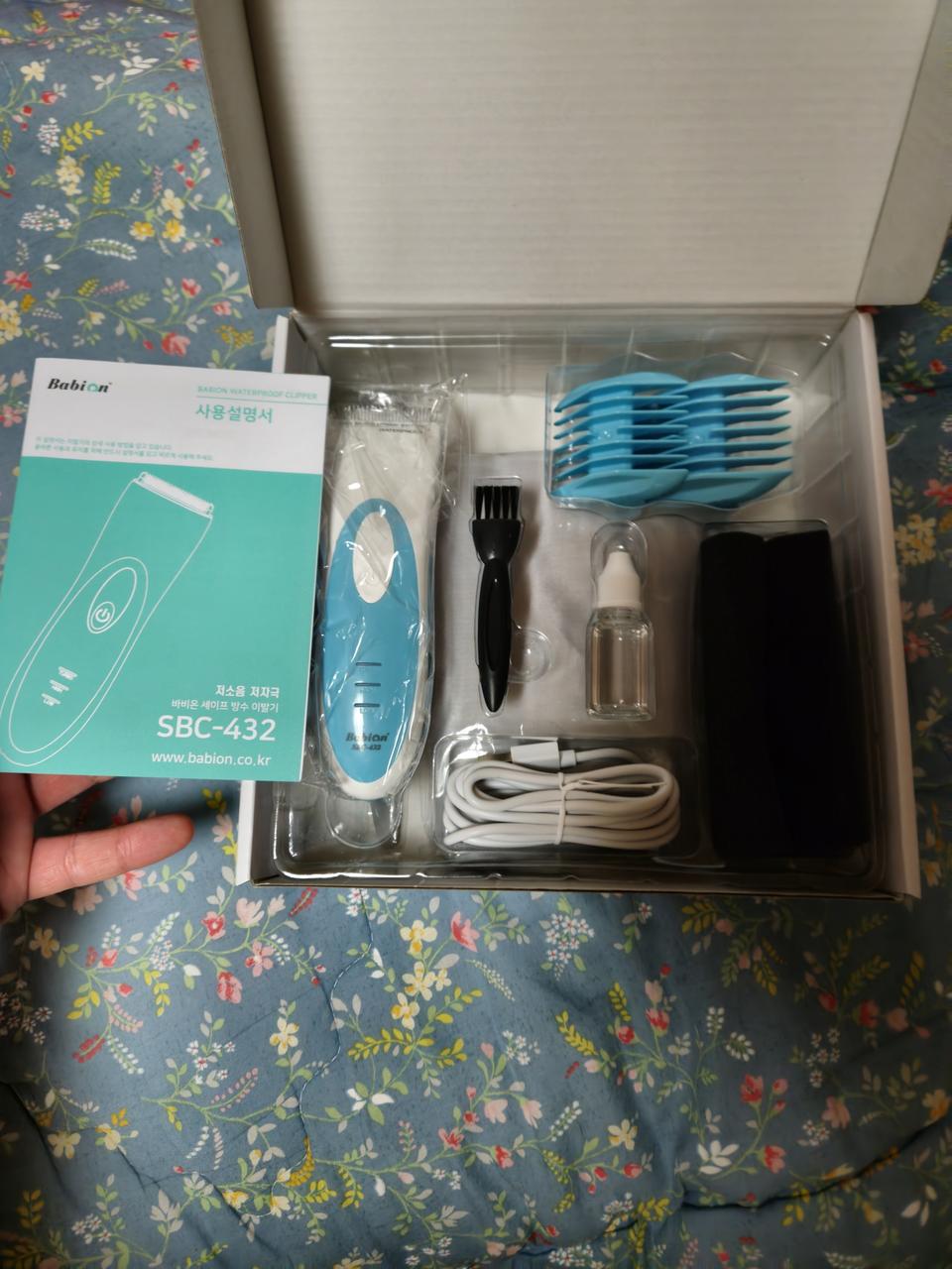 바비온 방수이발기 바리깡 수원탑동