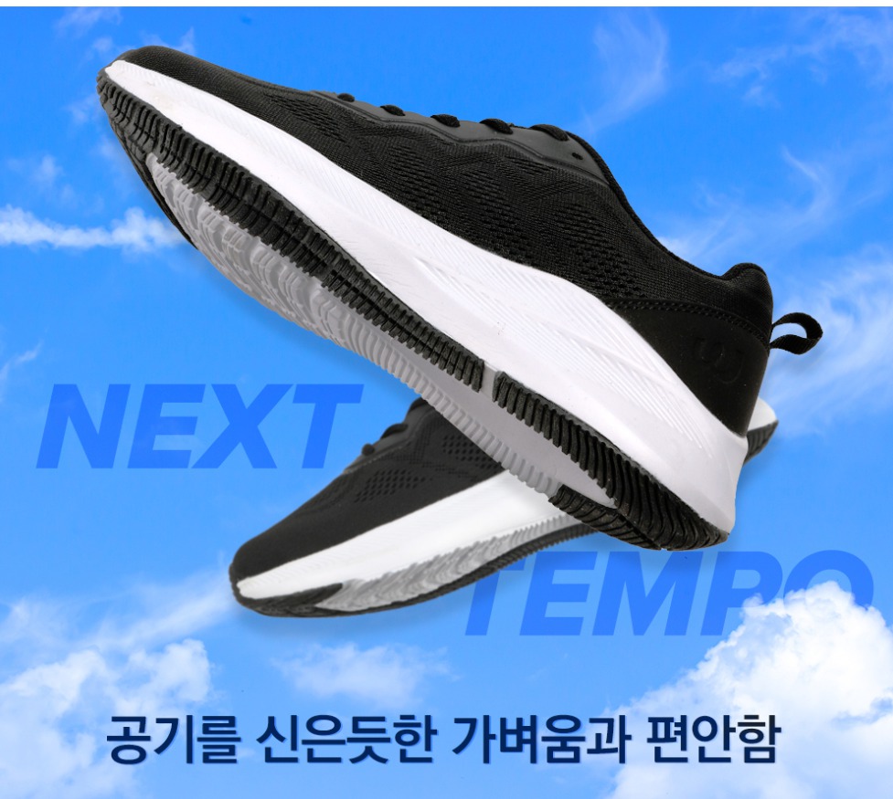 운동화 런닝화 260