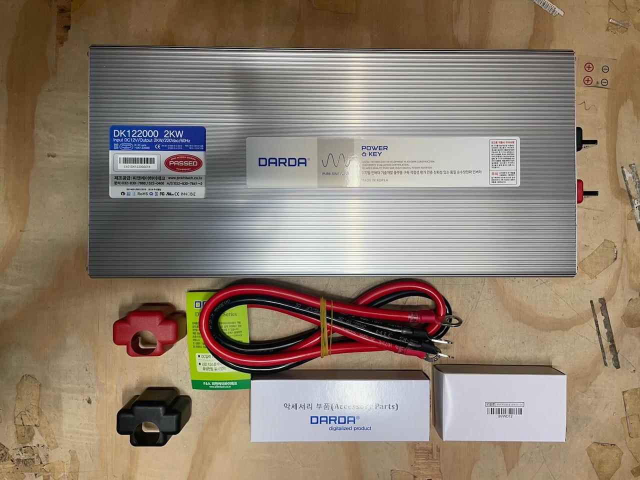 다르다인버터 12볼트 24볼트 새제품 품질보증 2년