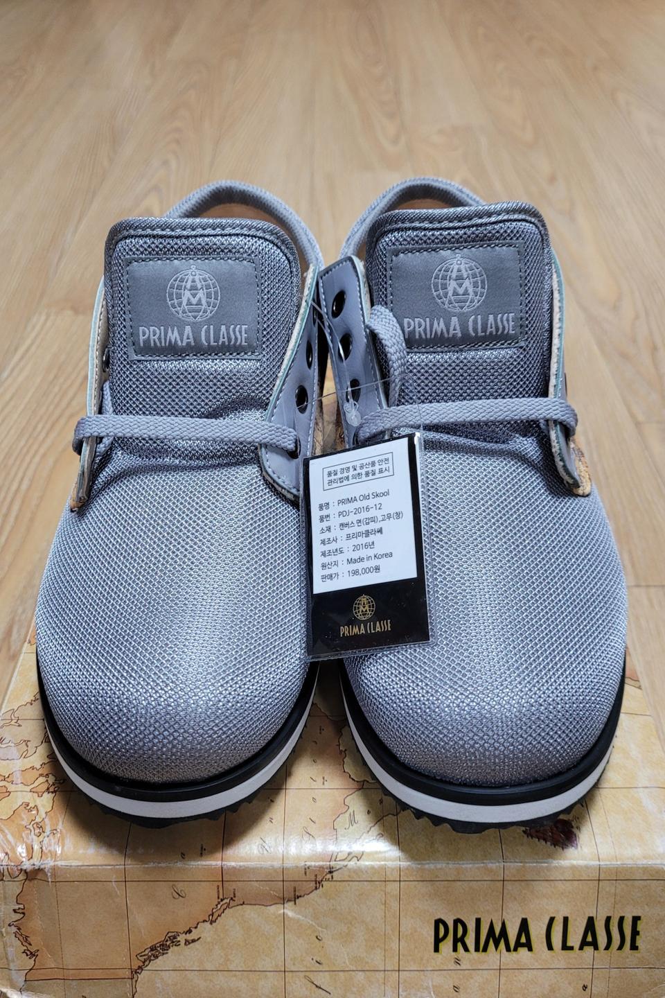 남성 운동화 270 새상품 판매합니다!