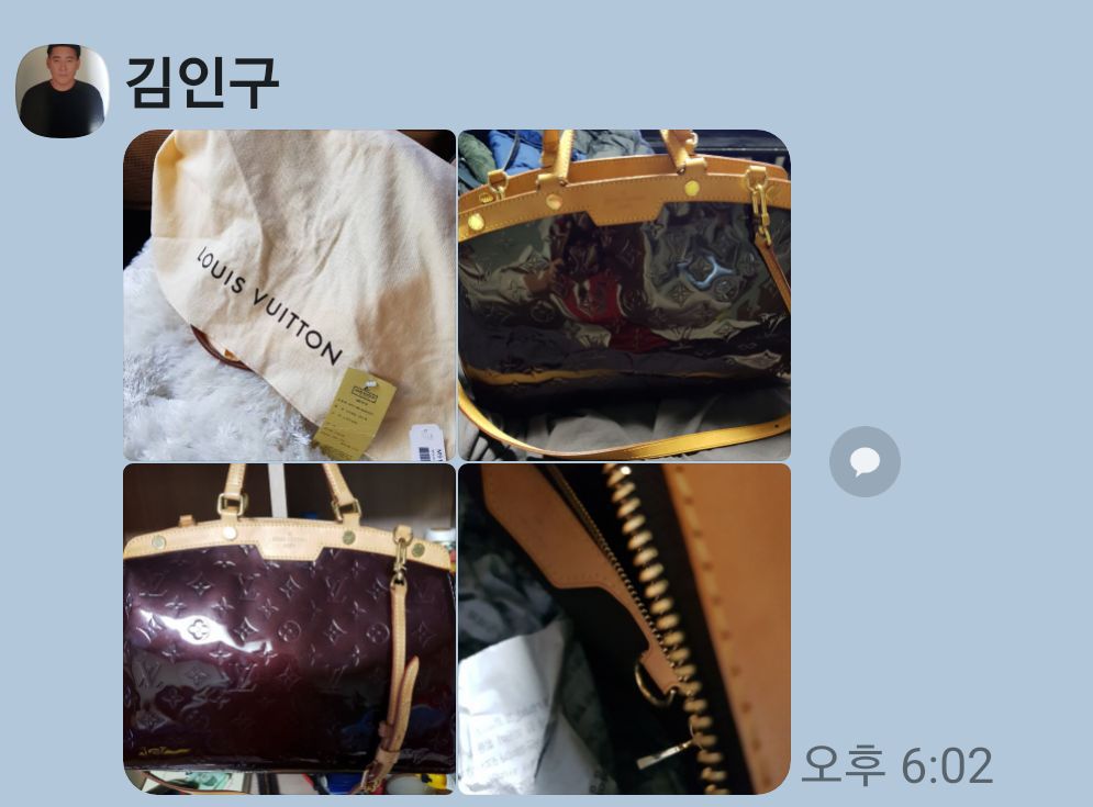 루이비통가방정품