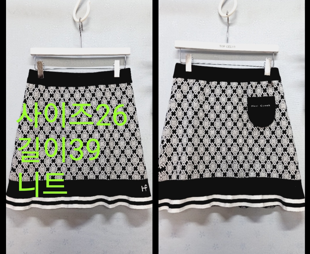 힐크릭 니트 스커트 26