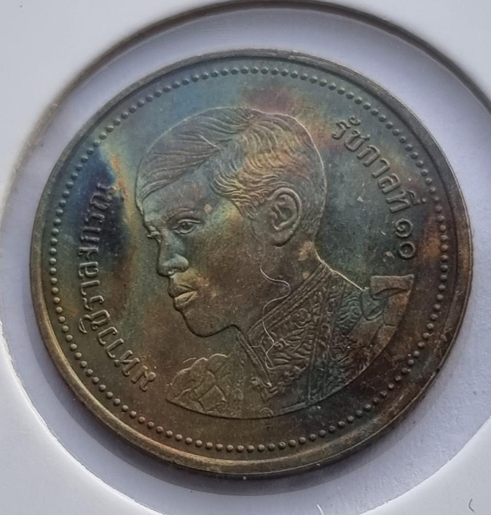 태국 2바트  오색에러 주화