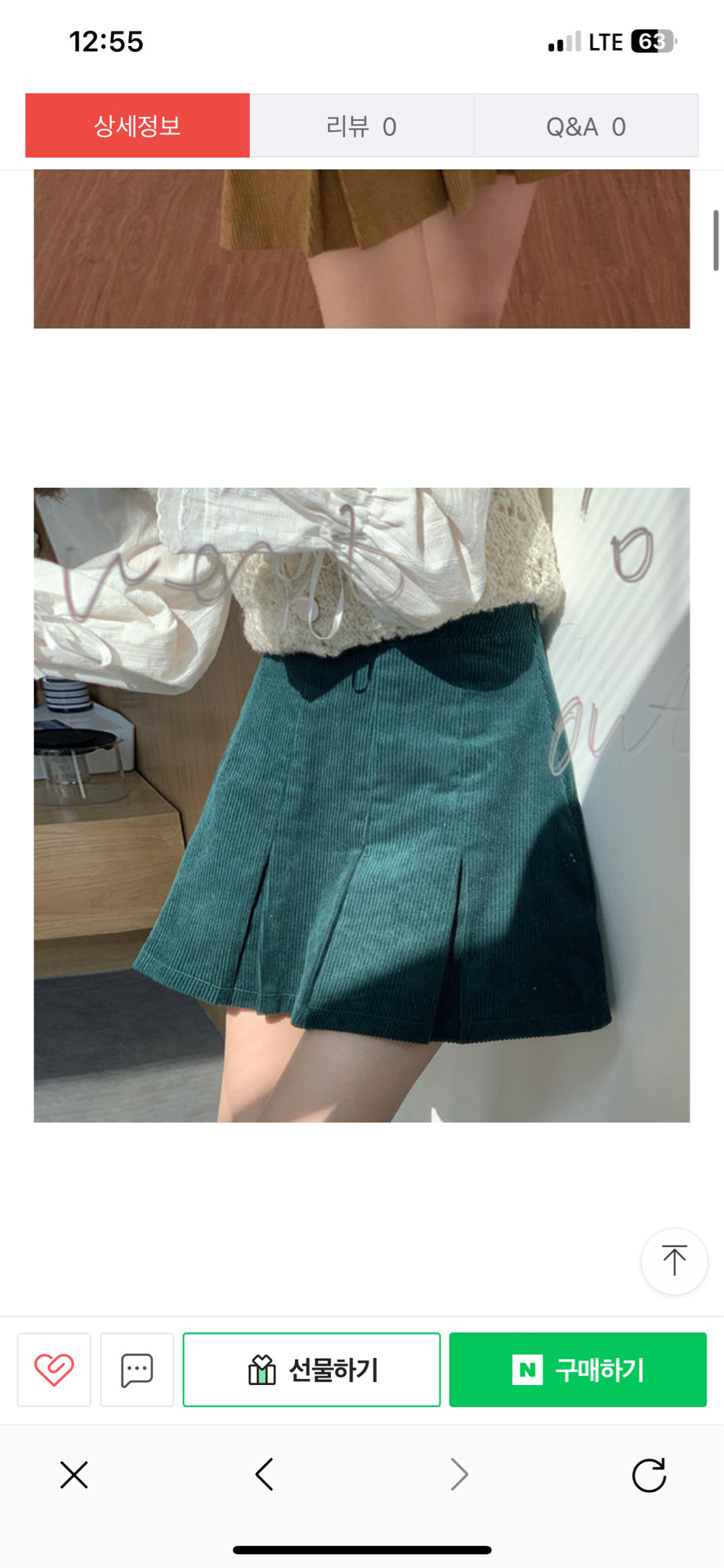 골덴 플리츠 하이웨스트 A라인 미니 주름 스커트 치마바지