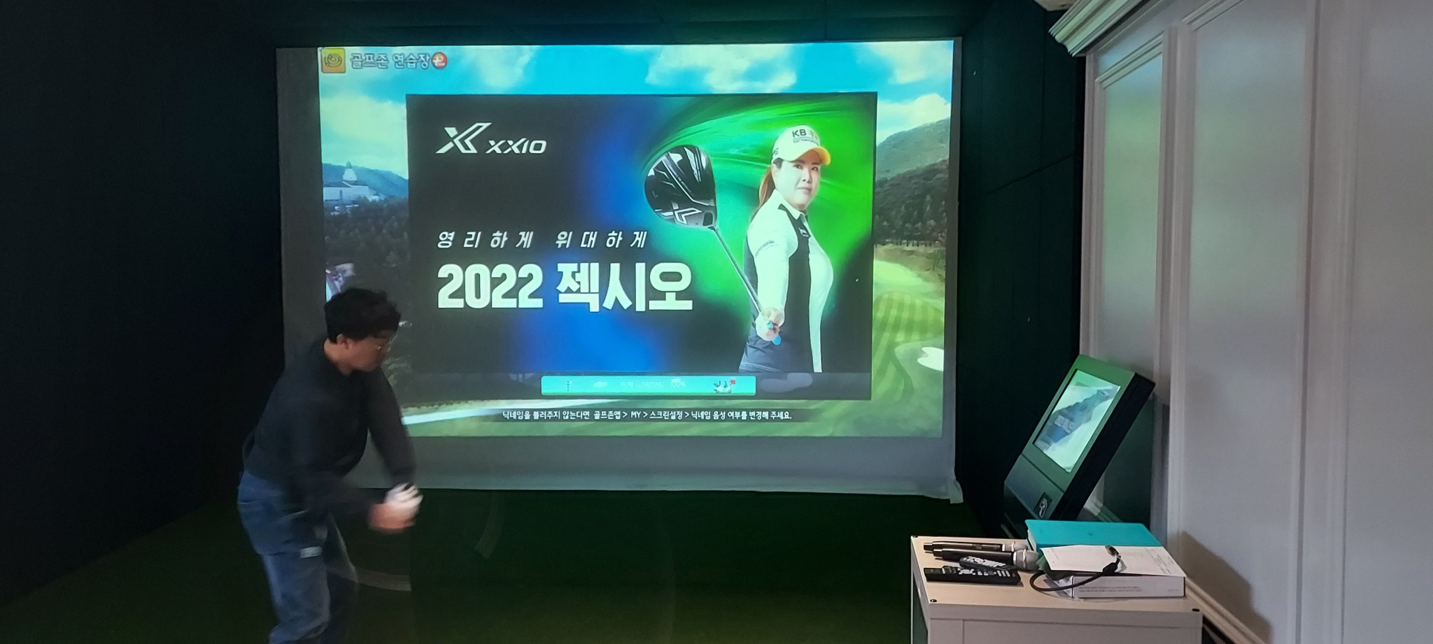 스크린골프 교회강대상 회의실 강당 4k uhd 레이저빔프로젝터 램프무교환