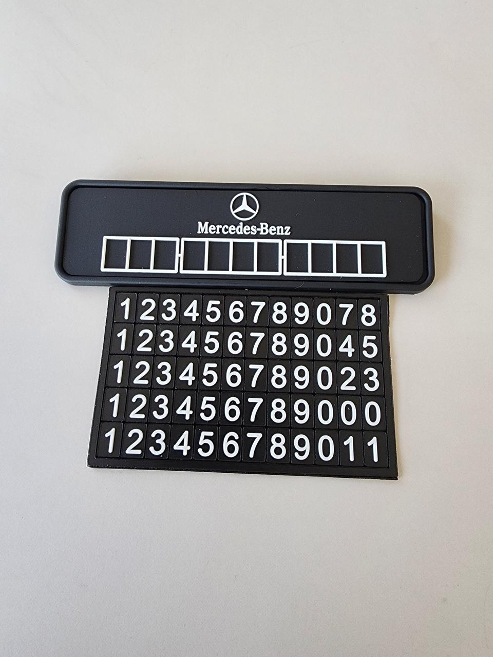벤츠 번호알림판