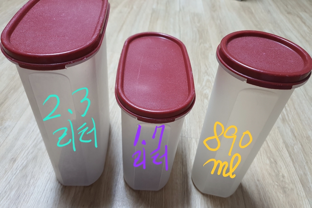 타파웨어 타파 밀폐용기