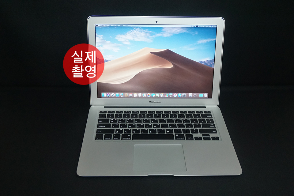 애플 맥북에어2017 (마지막발광사과) 256G 사이클수 8 S급 제품