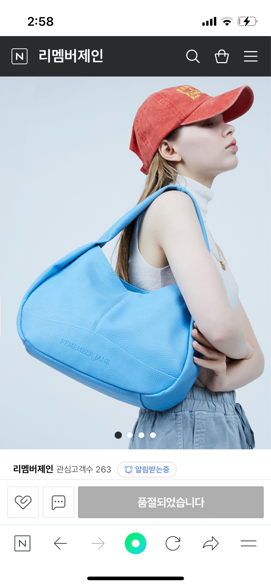 리멤버제인 클로버 숄더백 풀블루