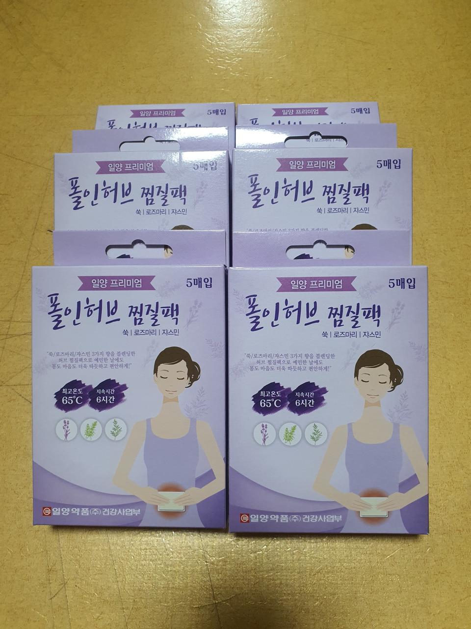 [무료배송/새상품]일양약품 프리미엄 폴인허브 찜질팩 30매