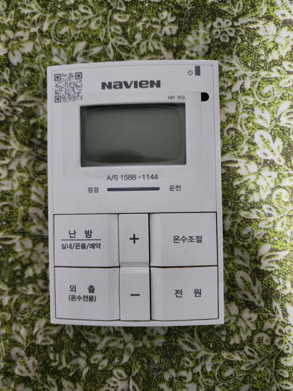 나비엔 보일러 실내조절기 NR-15S