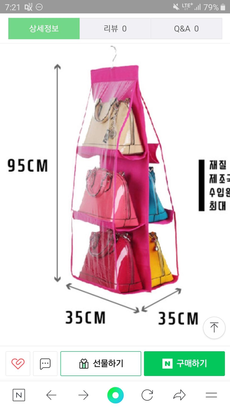 행잉오거나이저6단.여행시.샤워시.세탁실.